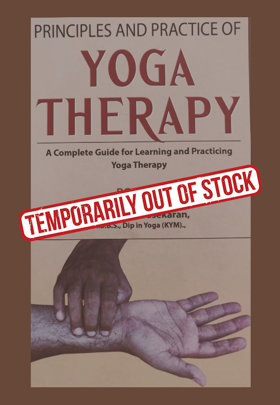 Principles And Practice of YOGA THERAPY